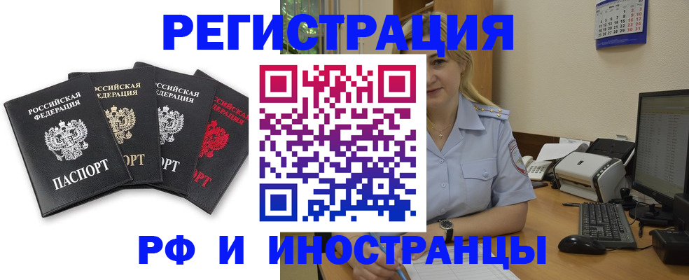 регистрация для школы в Ликино-Дулёво