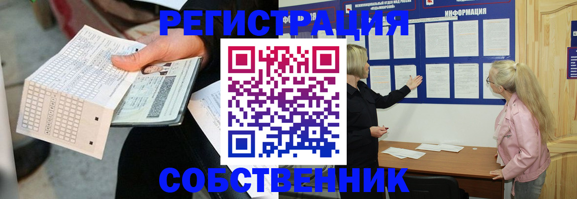 регистрация для дет. сада в Ликино-Дулёво